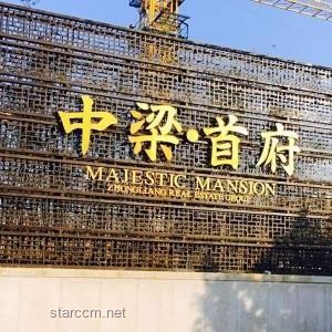 《黑神话：悟空》中的钢筋风波——游戏场景实景扫描的深度解析